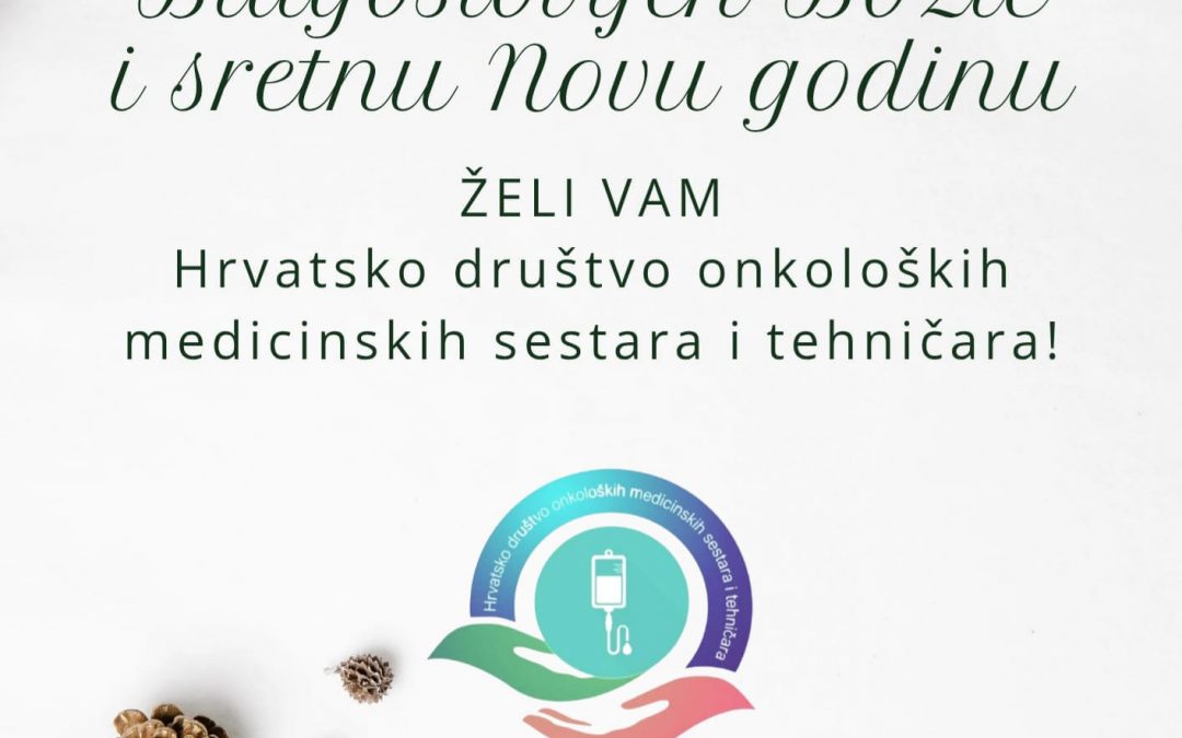 Blagoslovljen Božić i sretnu Novu godinu